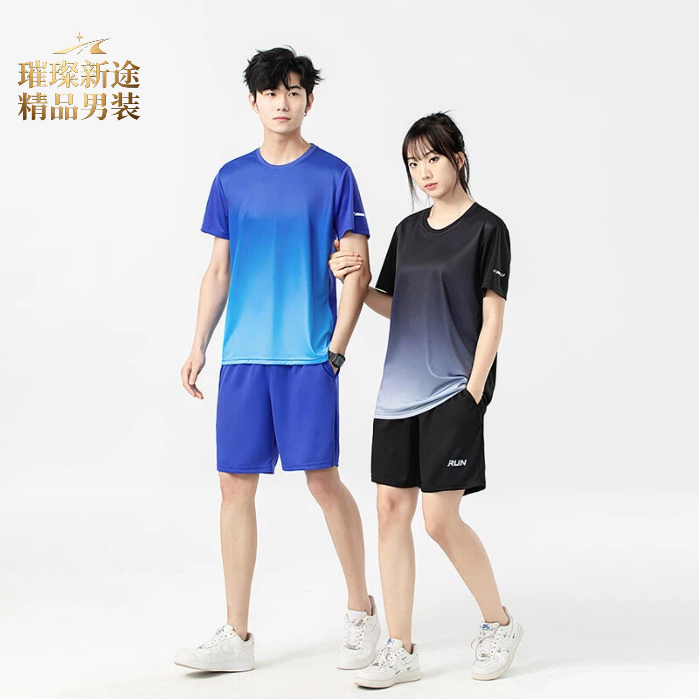 夏季速干冰丝男情侣运动套装