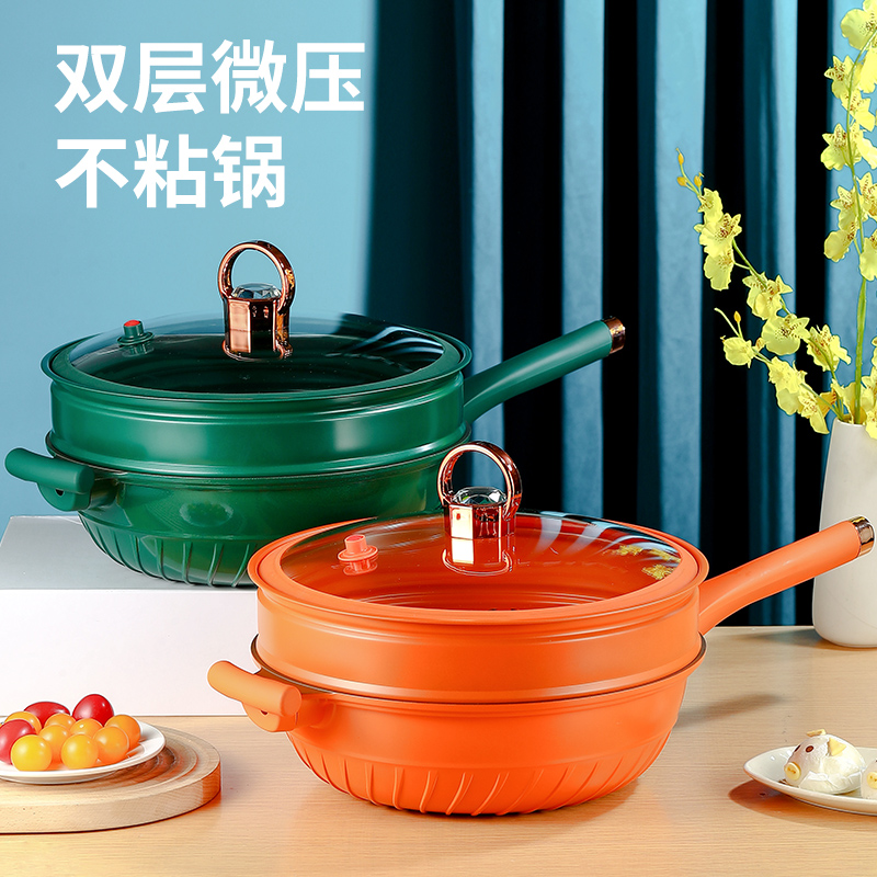 钛锅微压炒锅家用不粘锅燃气灶电磁炉专用钛合金炒菜锅无烟平底锅