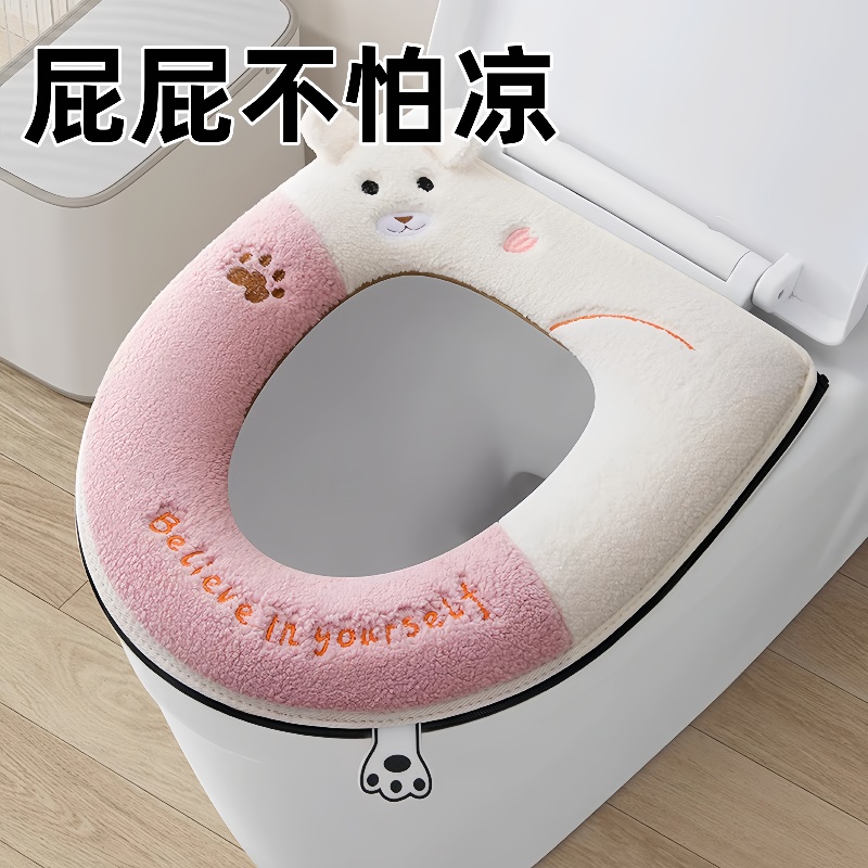 马桶垫冬季2024新款防防滑水U型垫四季通用座圈马桶坐垫冬天女孩