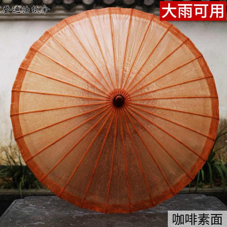 油纸伞防晒实用手工老式油纸伞