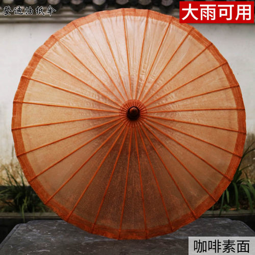 油纸伞防晒实用手工老式油纸伞