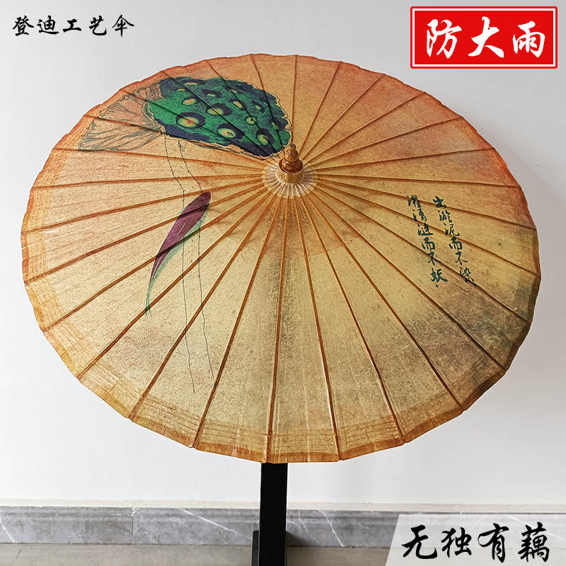 古风油纸伞古装伞男女纸伞古典吊顶装饰防雨防晒汉服伞耐用古典伞