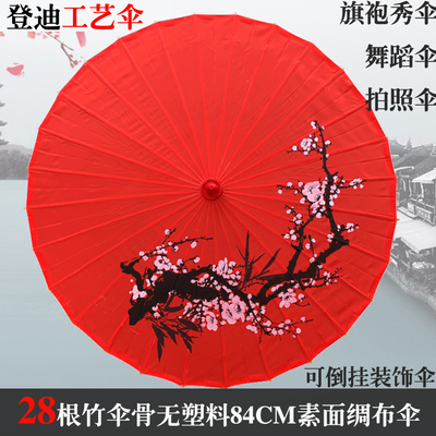 中国风舞蹈演出装饰油纸伞
