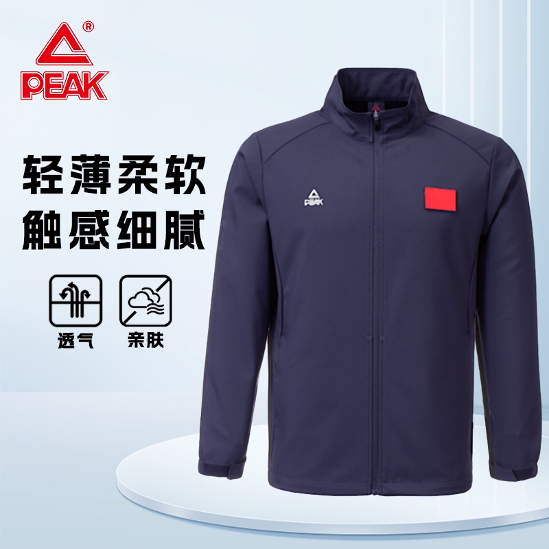 匹克2025新款运动夹克爱国款风衣运动外套防风立领梭织夹克男外套