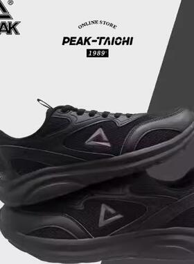 匹克态极健步鞋男女春轻便薄底休闲运动鞋 ET41548J/ET41547J