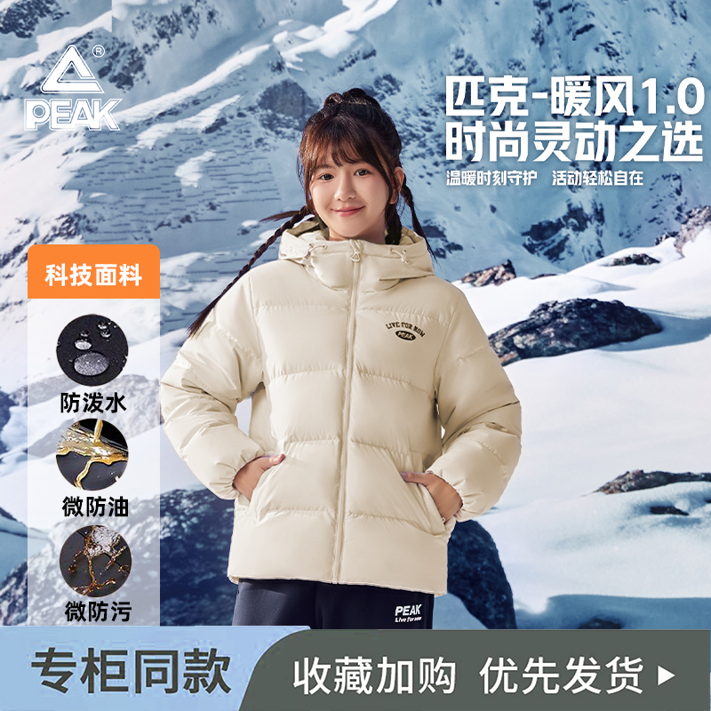 2024冬季新款中厚鸭绒保暖外套
