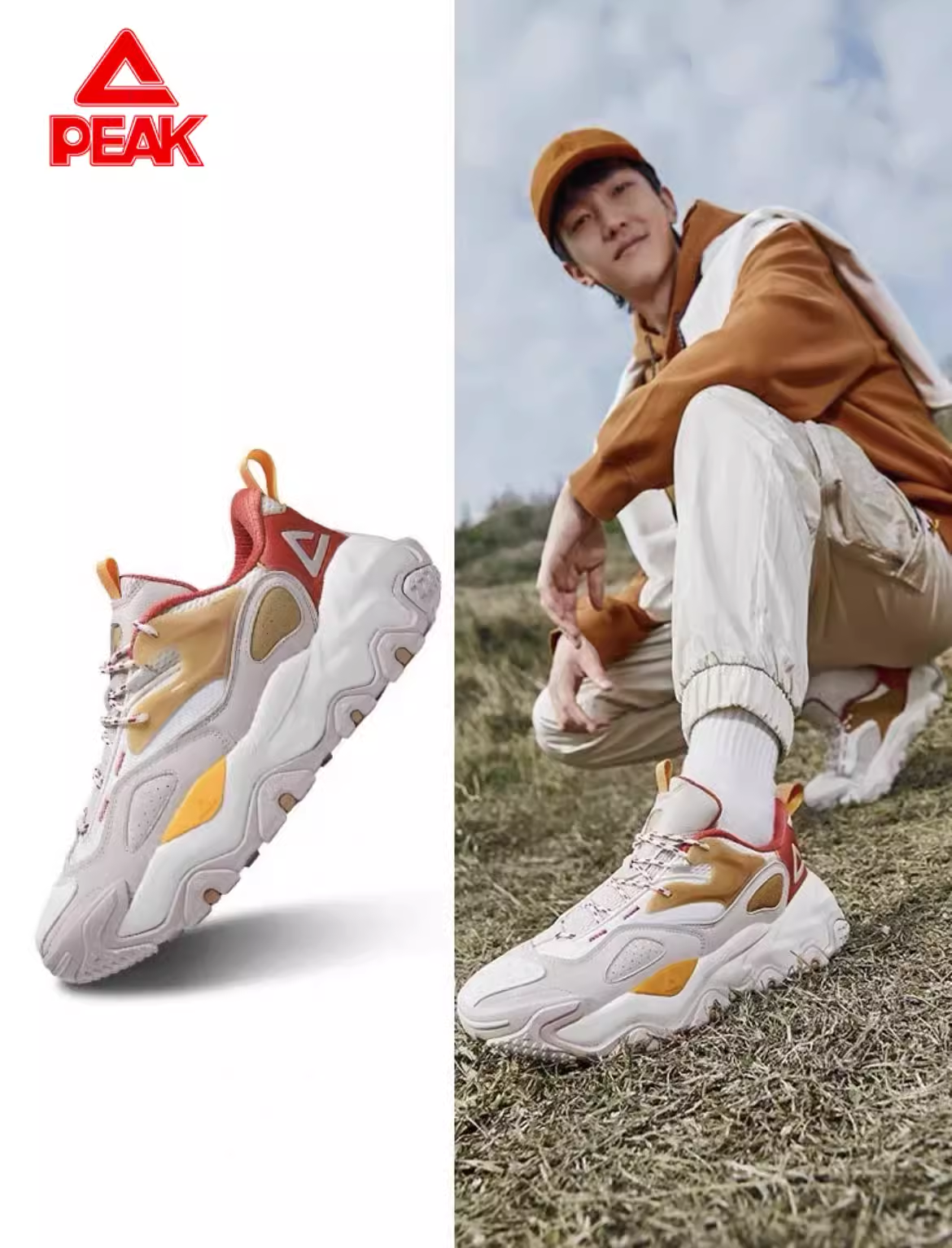 匹克态极征途4.0户外系列运动休闲鞋学生复古增高老爹鞋男鞋