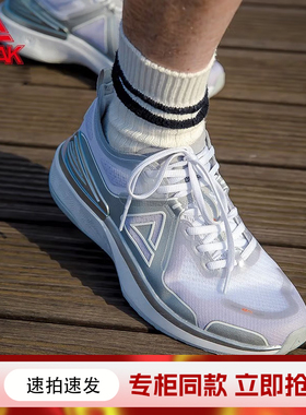 匹克态极4.0pro跑步鞋网面竞速运动鞋男女同款ET21727H/ET21728H
