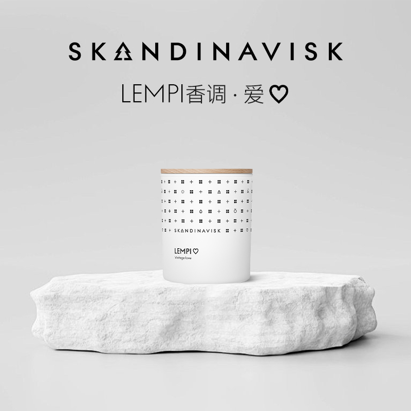 Skandinavisk北欧LEMPI爱系列花香调香氛蜡烛香薰200g 临期