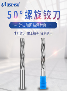 100长2位小数点非标合金铰刀钨钢加长螺旋铰刀2.91-20.05间隔0.01