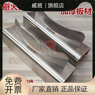 不锈钢避火架加厚猛火灶备火锅架灶台卡式炒炉防烧离火架厨房锅架