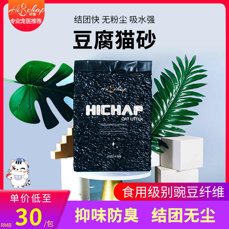 HICHAP郝趣 豆腐猫砂除臭无尘豆腐砂豌豆纤维包邮10公斤抗菌结团