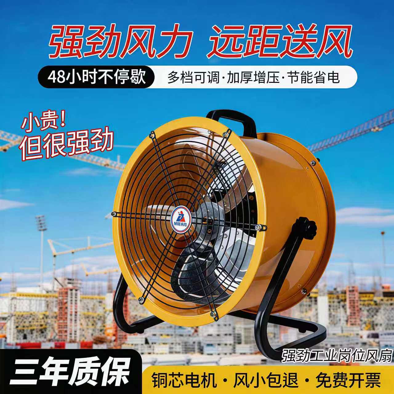 工业风扇大风力强力大风扇商用大功率落地扇工厂车间圆筒趴地扇