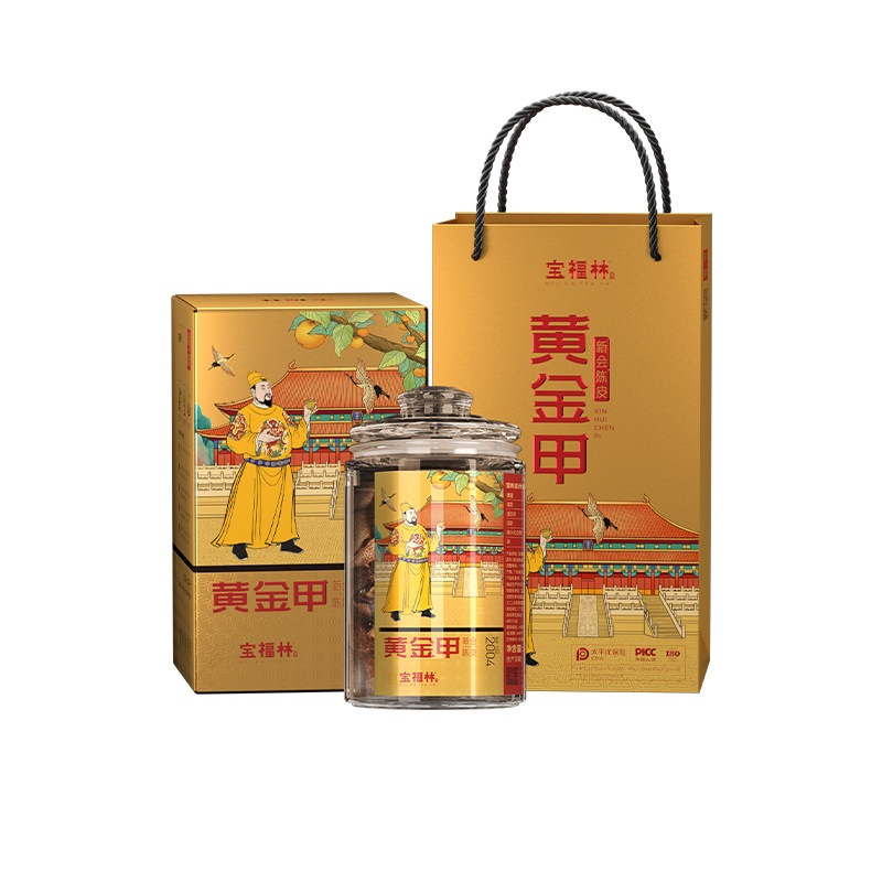 黄金甲50克礼盒,茶,陈皮茶,淘宝优惠券,粉丝福利购,淘宝优惠卷