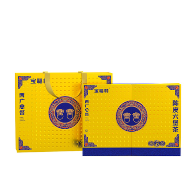 两广总督陈皮六堡茶茶商务茶礼品茶礼盒装252克