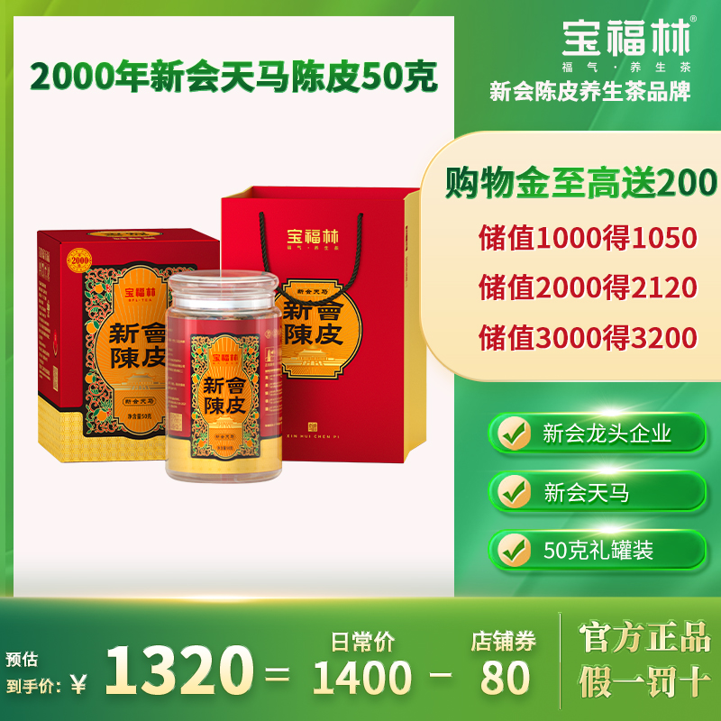 理气开胃 健脾化痰