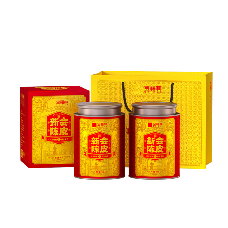 秘藏礼盒50克,茶,陈皮茶,淘宝优惠券,粉丝福利购,淘宝优惠卷