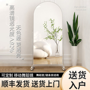 店超白穿衣镜显瘦试衣镜穿衣镜 可移动舞蹈镜全身落地异形家用服装
