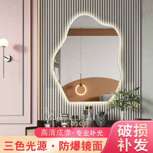 化妆镜梳妆镜带led灯镜子全身镜ins云朵异形镜家用不规则穿衣镜