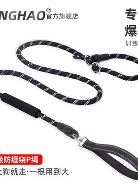 狗狗牵引绳训犬p链防爆冲遛狗绳羊驼p绳中大型犬狗绳金毛宠物狗链