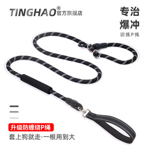 秒杀Top【加粗反光】360°防缠绕