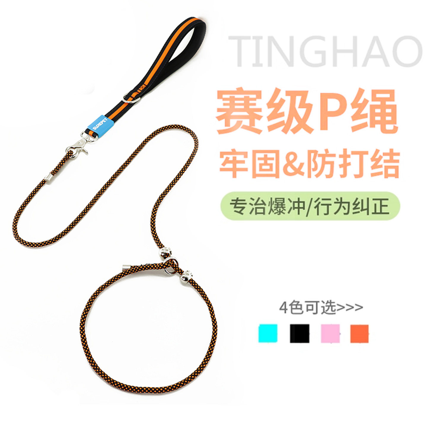 【防爆冲＆赛级P绳】秒杀Top榜