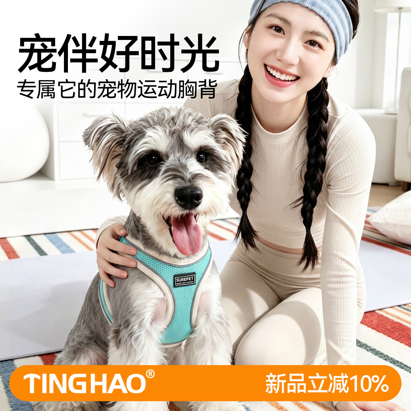 夏季新品【清爽透气】狗狗胸背图片