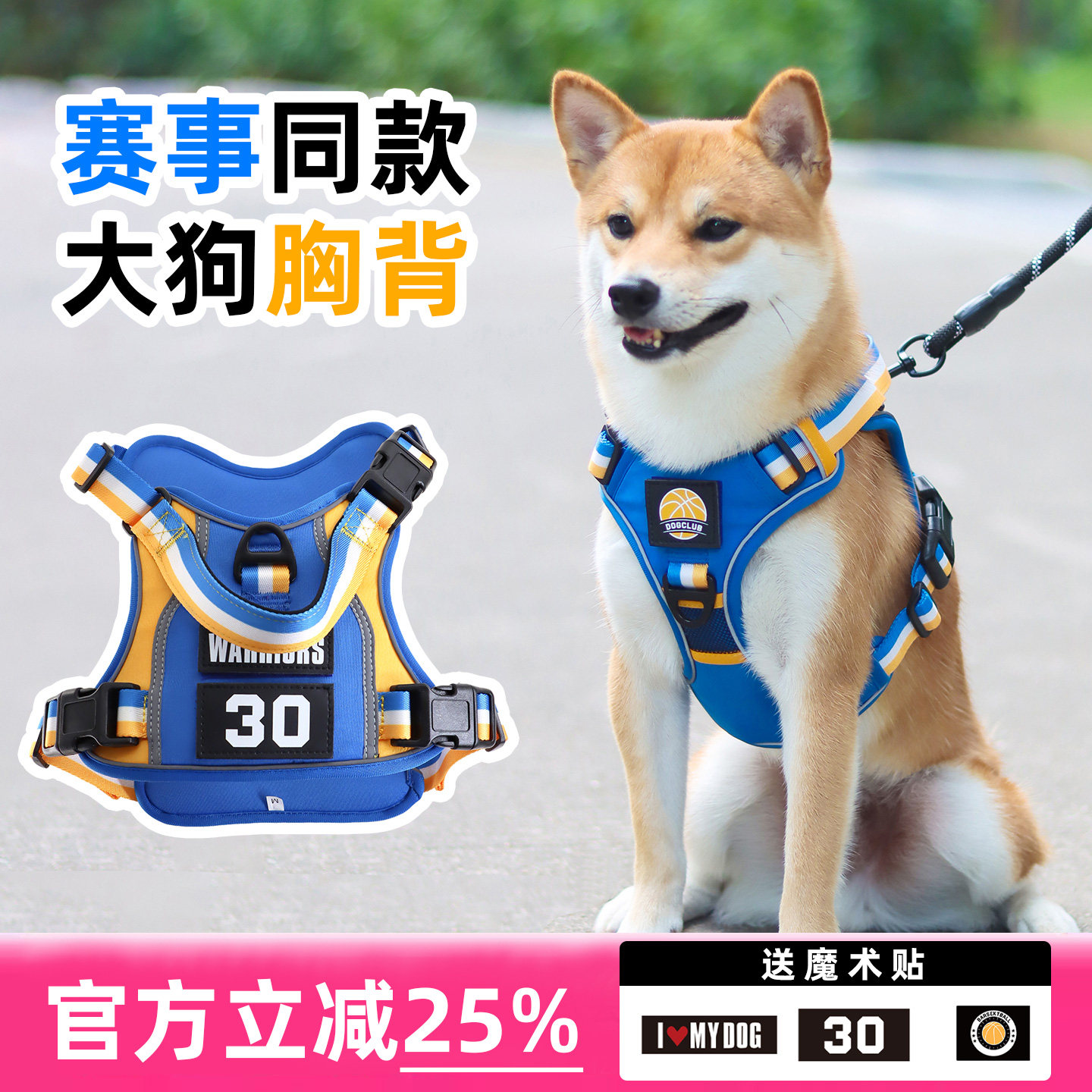 狗狗牵引绳中大型犬狗绳背心式遛狗绳防爆冲柴犬防挣脱金毛胸背带,宠物/宠物食品及用品,狗牵引绳,淘宝优惠券,粉丝福利购,淘宝优惠卷
