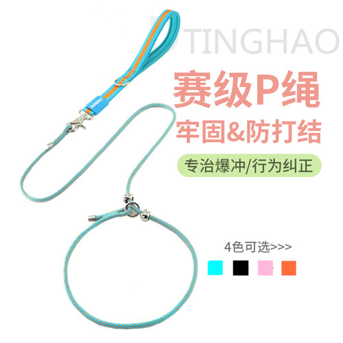 【防爆冲＆赛级P绳】秒杀Top榜