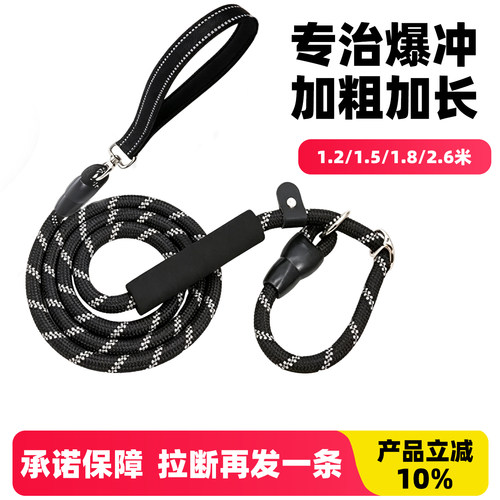秒杀Top【加粗反光】360°防缠绕