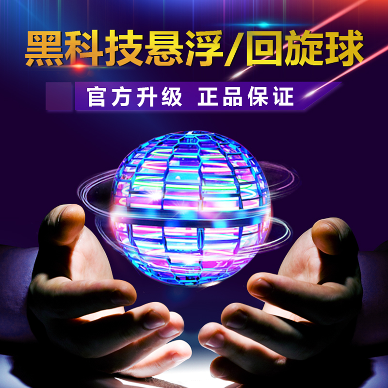 奥迪双钻会自动飞行的光子精灵s图片