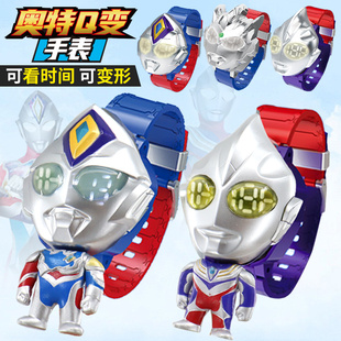 奥特曼手表儿童版 玩具男孩男童3岁只看时间发光电子表小学生女孩6