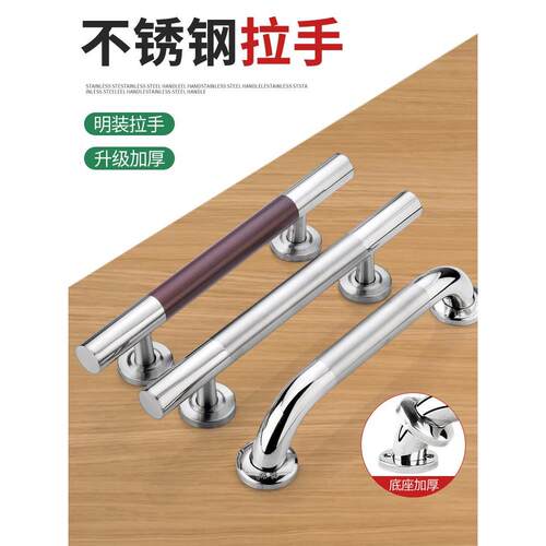 不锈钢明装拉手木门手柄把手老式防盗门大门铁门拉手卫生间扶手