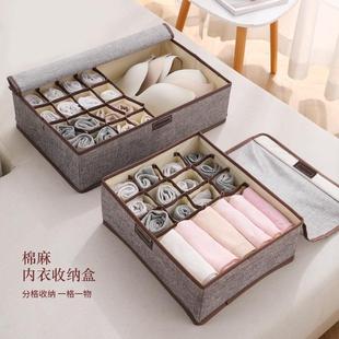 文胸内衣领带抽屉分隔柜组织者储物箱集装箱多尺寸盒子家庭存储