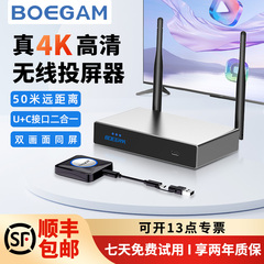 宝疆无线投屏器HDMI线办公家用华为苹果安卓手机电脑电视投影同屏