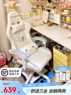 宿舍休闲可躺旋转多功能电脑椅电竞轻奢椅子 单人沙发椅懒人网红款