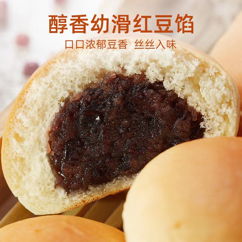 达利园美焙辰薄皮豆沙包170克红豆馅面包早餐网红糕点零食包邮