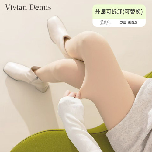 黛觅丝2025新品光腿神器双层打底