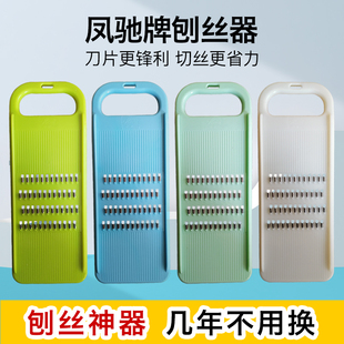 叉利器黄瓜菜板子二合一蔬菜菜擦丝插板家用的用具刮器土豆丝切