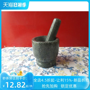 新品捣蒜芝麻擂钵木头石臼艾条茶锤子倒大号蒜末香料不锈钢搅碎机