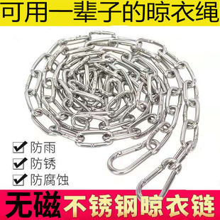 晒衣炼寝室铁环绳带挂扣晾衣绳防滑固定扣防风拉紧器不掉色铁炼绳