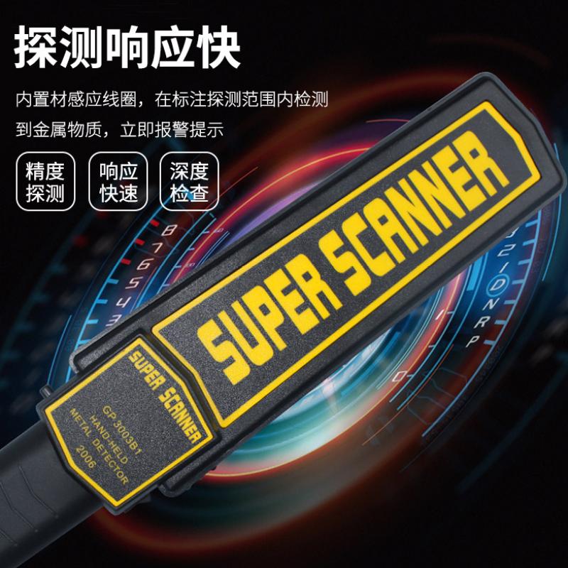 .检针机手持台式食品金属高精度探测器服装鞋帽厂验厂验针机安检.