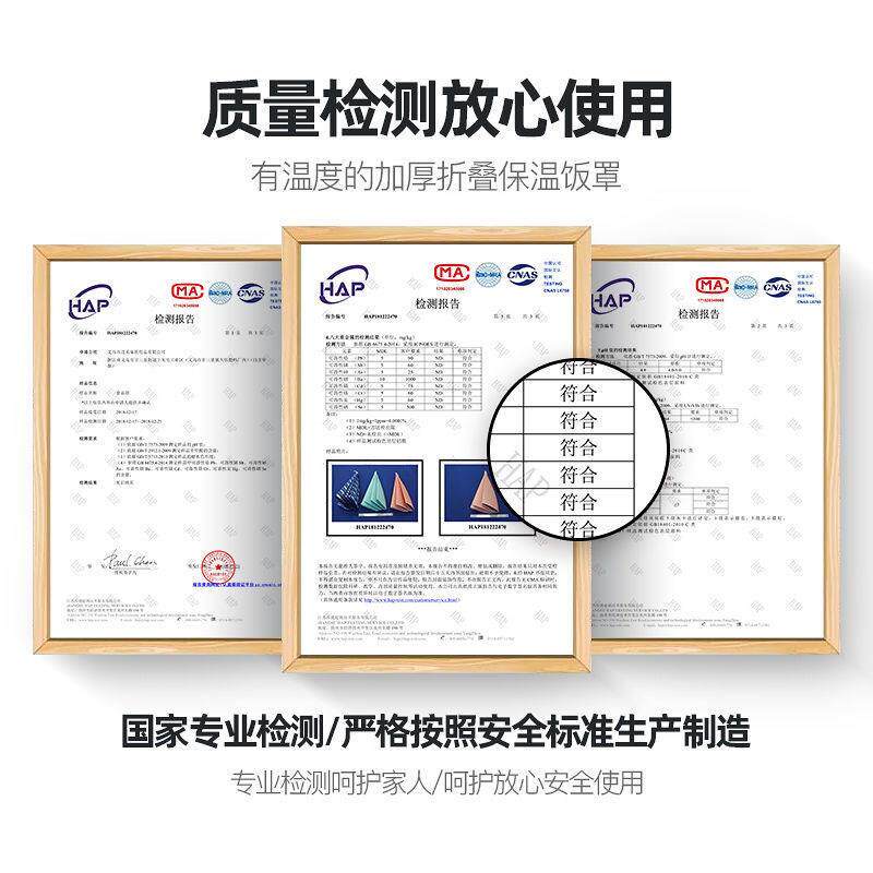 现货速发菜罩可折叠盖小