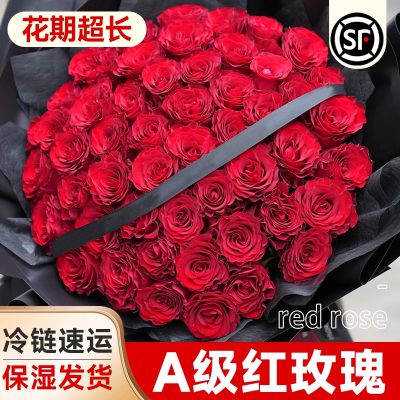 红玫瑰鲜花手捧花花束家用插花超