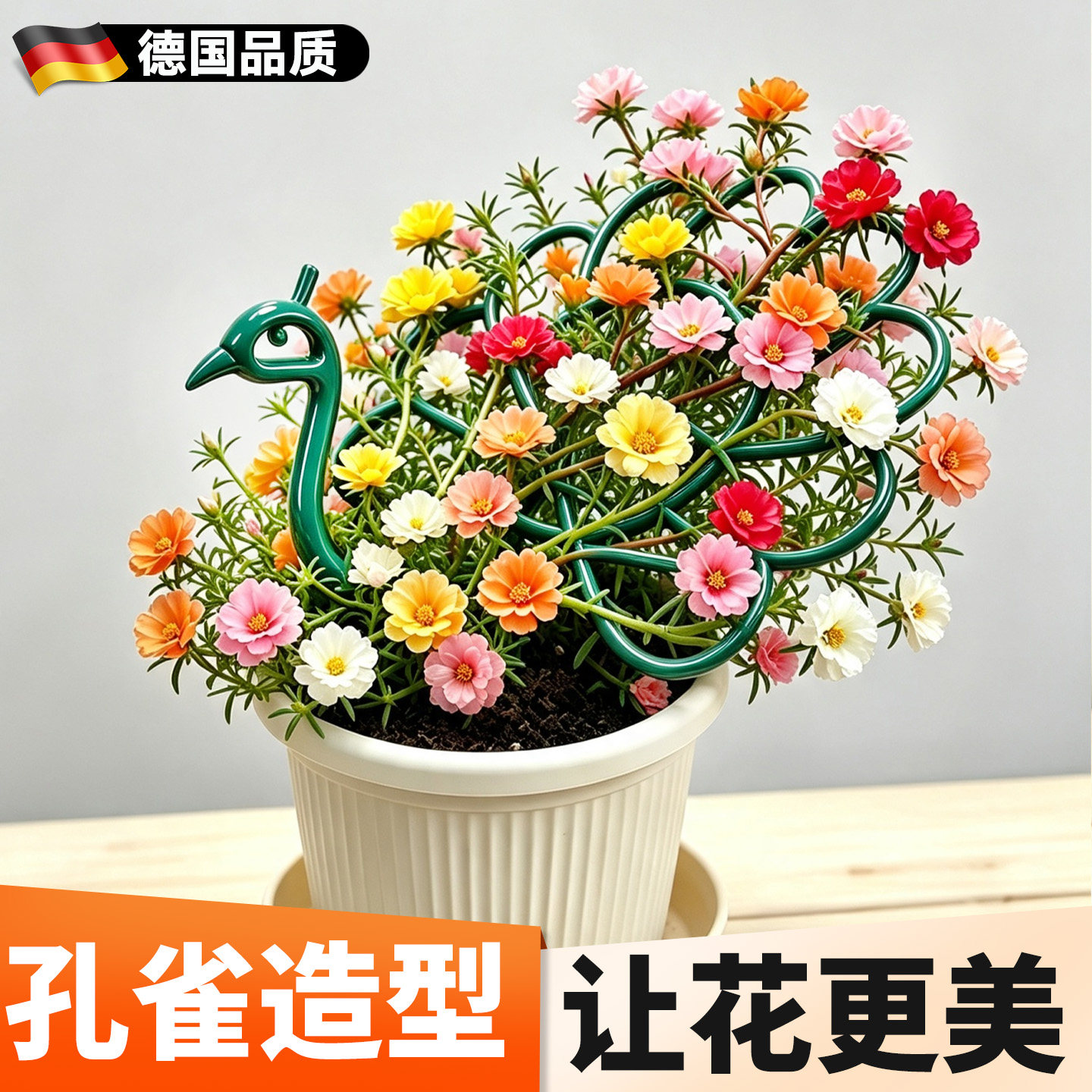 孔雀造型花架太阳花支架花固定支图片