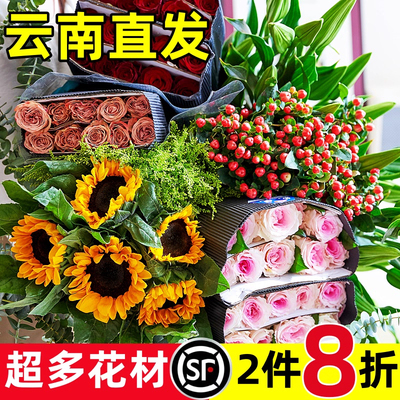 向日葵鲜花云南基地直发批发家用