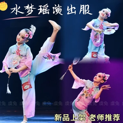 水梦瑶舞蹈服春风得意演出服六一古典扇子舞伞舞秧歌舞蹈表演服装