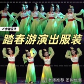 踏春游儿童中国风演出服采薇风水袖 舞折枝花满衣古典舞飘逸表演服