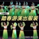 踏春游儿童中国风演出服采薇风水袖 舞折枝花满衣古典舞飘逸表演服