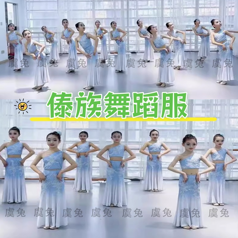 傣笠舞蹈服雨竹林傣家小妹彩云之南孔雀春風(fēng)表演服緬桂花開朵朵香